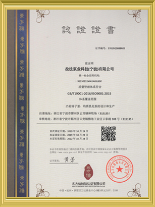 转子泵厂家